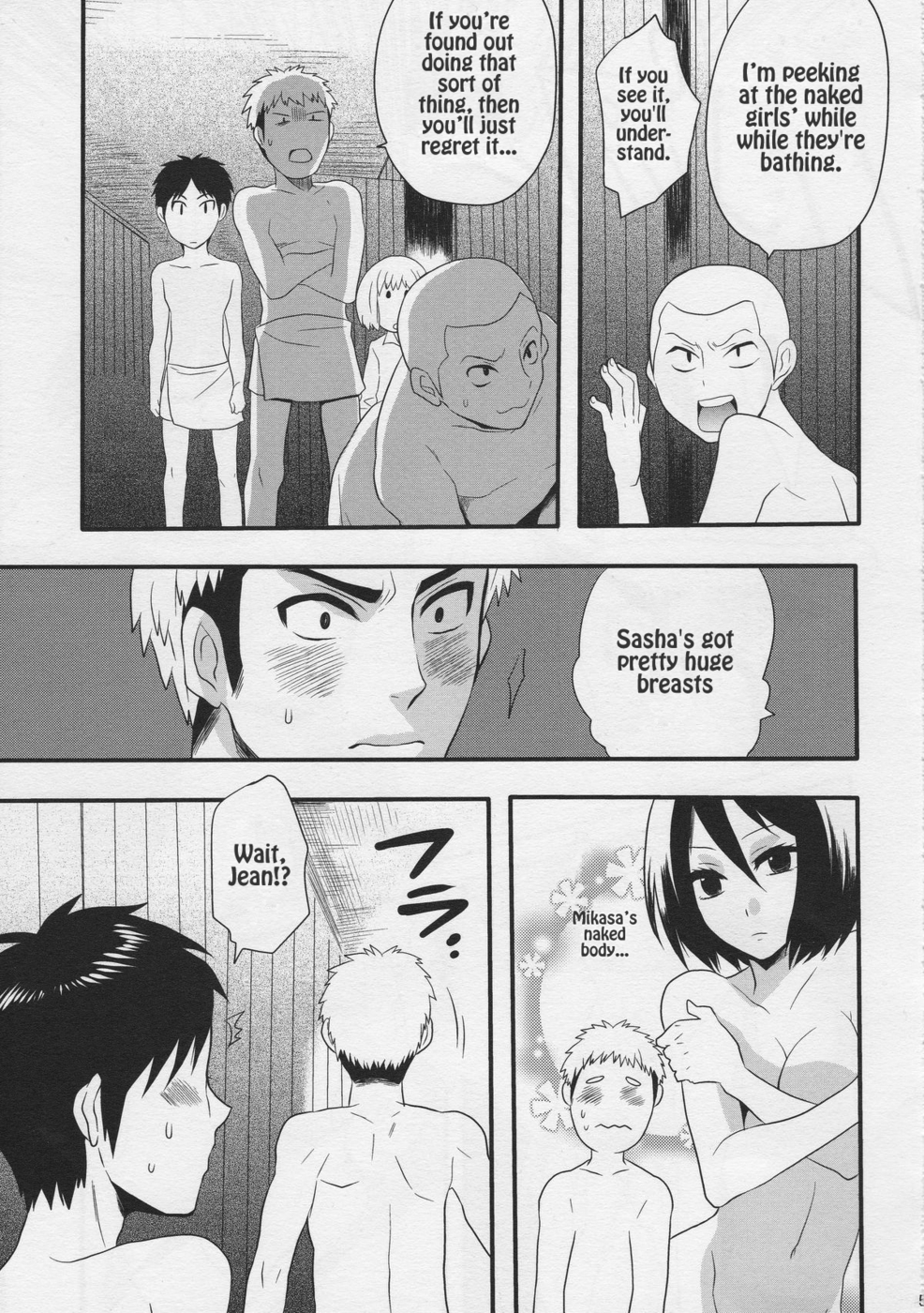 Hentai Manga Comic-Watashi no Eren-Chapter 2-5